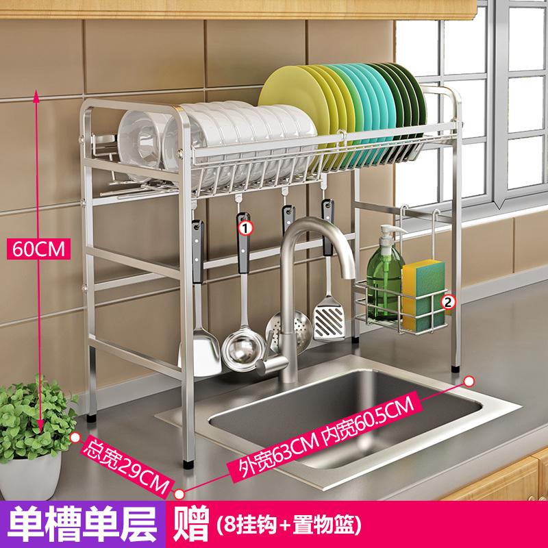Dish Rack For Sink Accessories S Brands Review In Kitchen 304 Stainless Steel 2 Storied Draining Storage Rack
