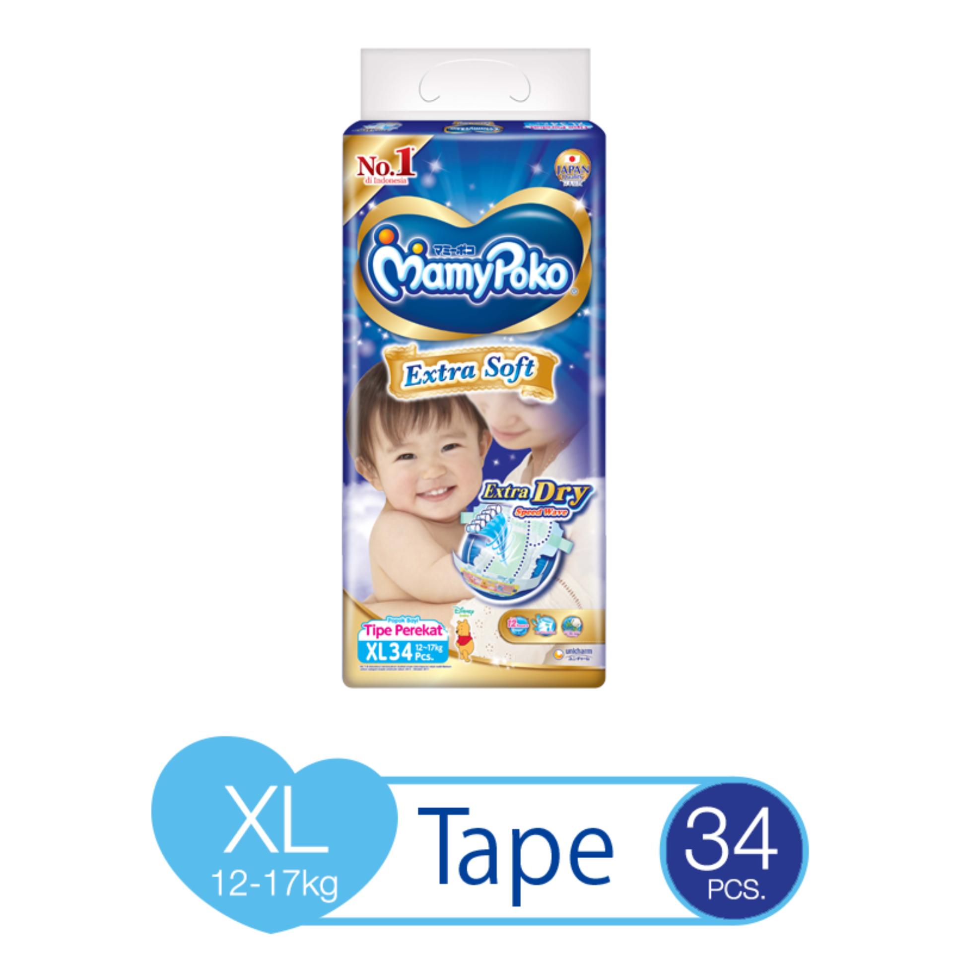 MamyPoko Philippines MamyPoko price list MamyPoko Dry Diapers for sale Lazada