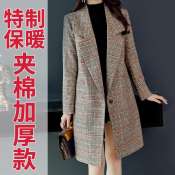 Autumn/Winter Korean Style Vintage Woolen Jacket - Brand X