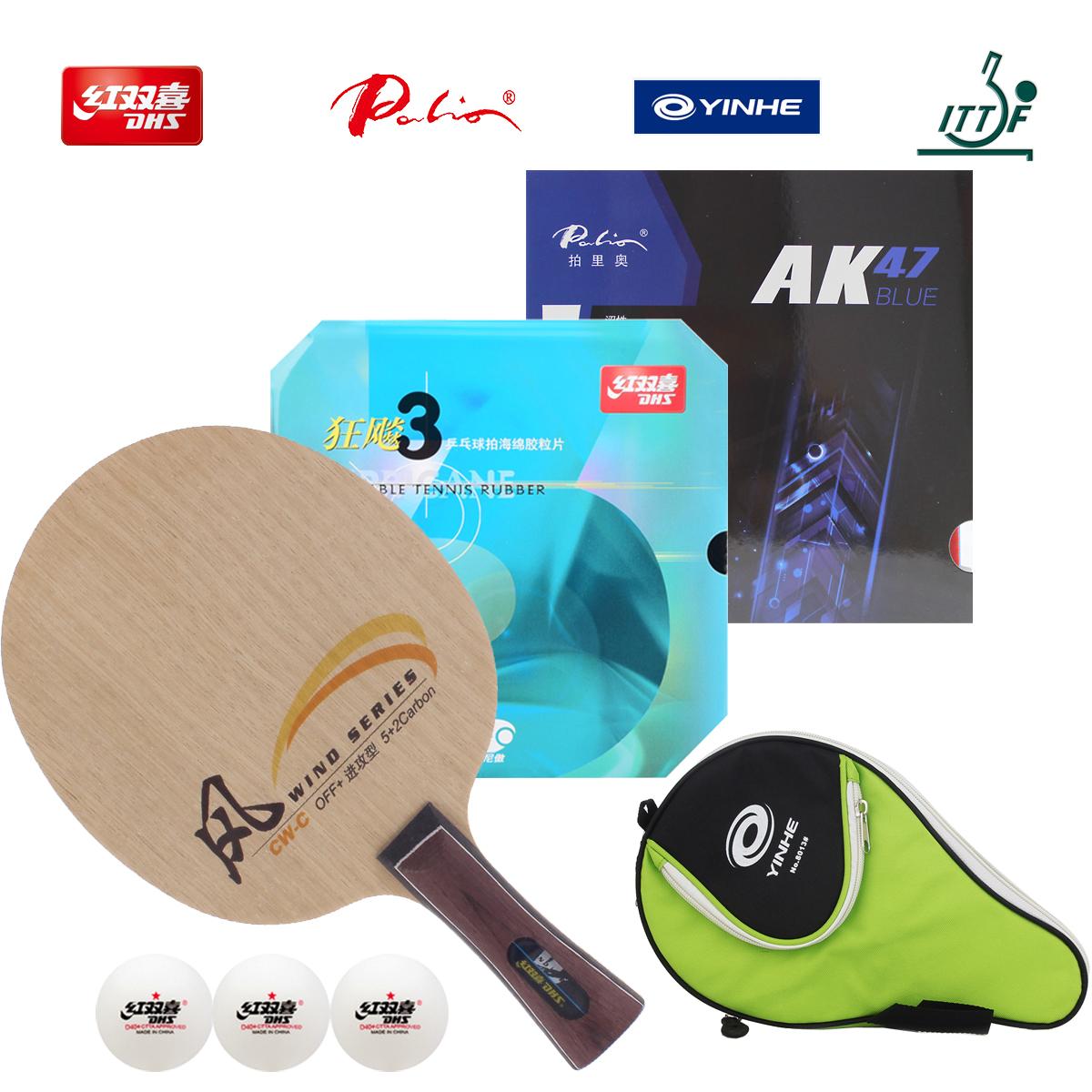Dhs Cw-C Carbon Table Tennis Racket Bat Blade Dhs Hurricane-3 Neo Table Tennis Racket Bat Rubber Sheet Black Palio Blue Sponge Red Rubber Table Tennis Racket Bat Rubber Sheet 1xyinhe 8013 Green Bat Bag By Lovacool Store-Love Via Cool Shopping Mall