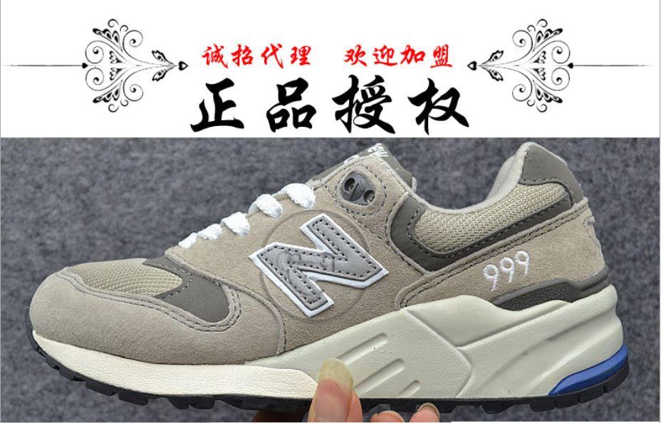 new balance 999 price philippines