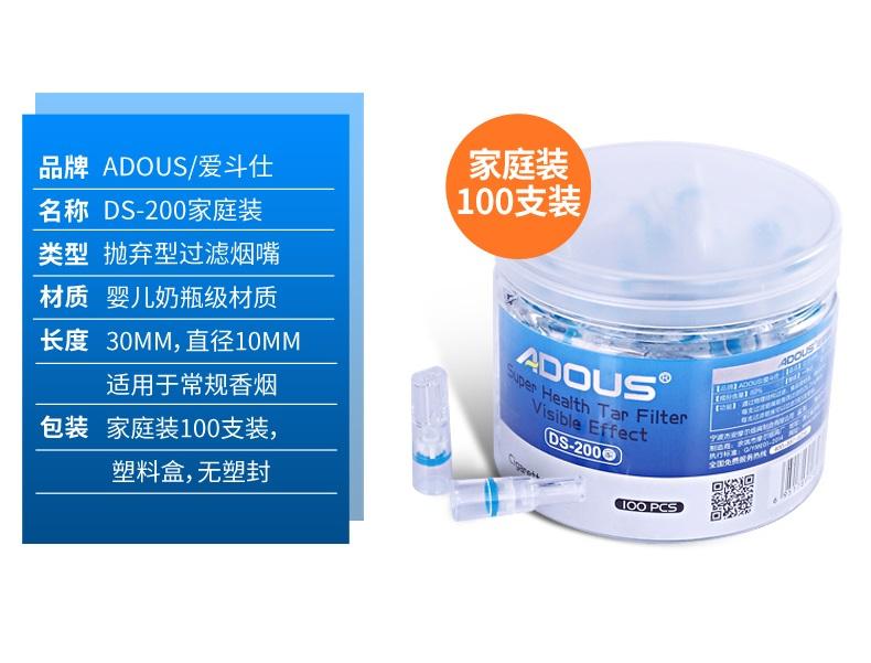 COD Adous Cigartette Filter 100pcs Set Disposable Smoking Filter Pipe  Reduce Tar Filter Holder Cleaning Container Smo-king Accessories cigartette filter  adous - Lazada