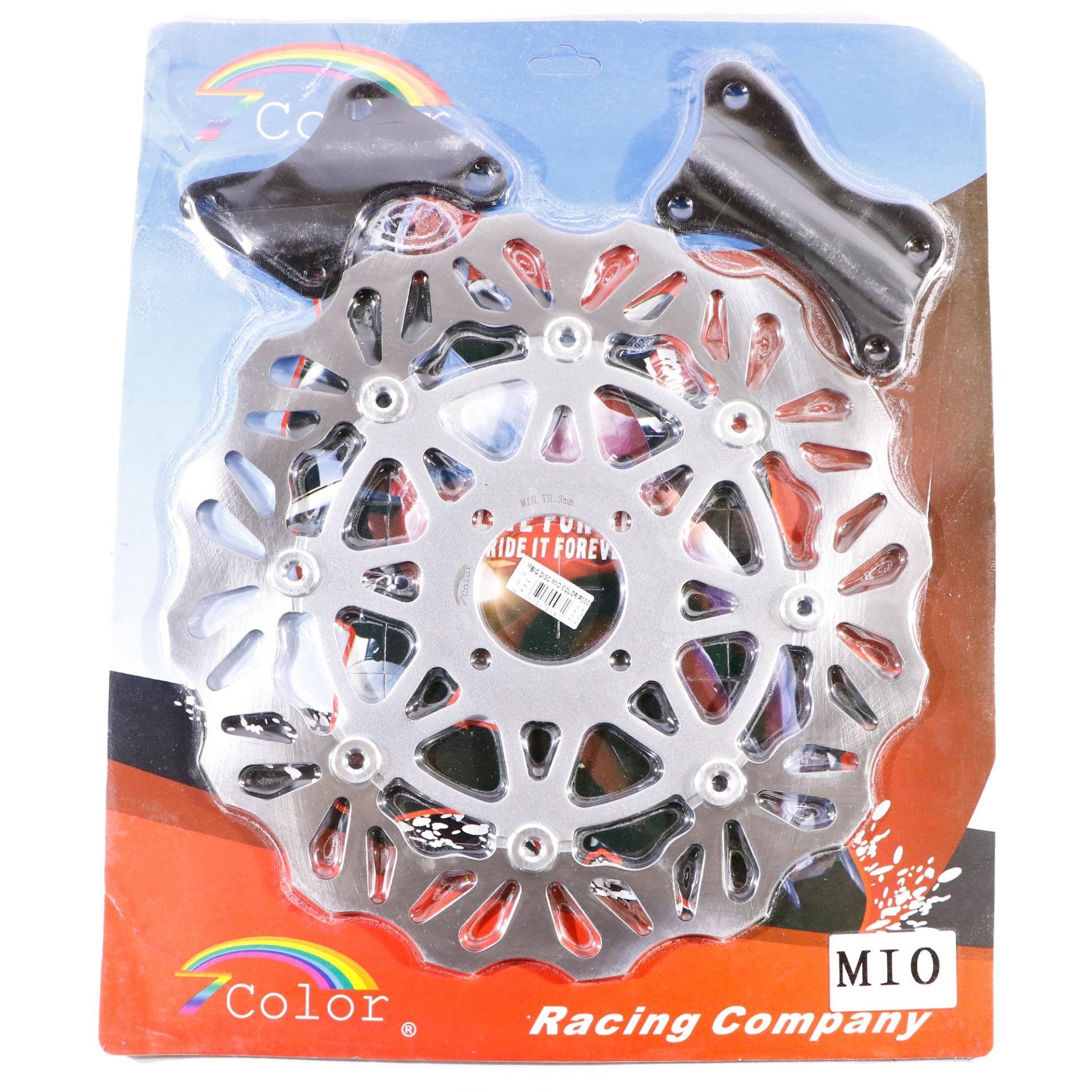 Big Disc Mio Color P0005 (9702-098-Silver) By Skypoint Motors
