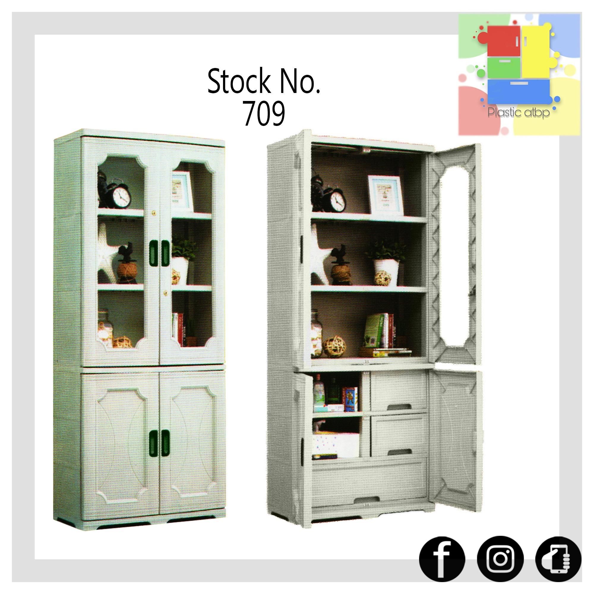  Zooey Plastic Cabinet Philippines Mail Cabinet 