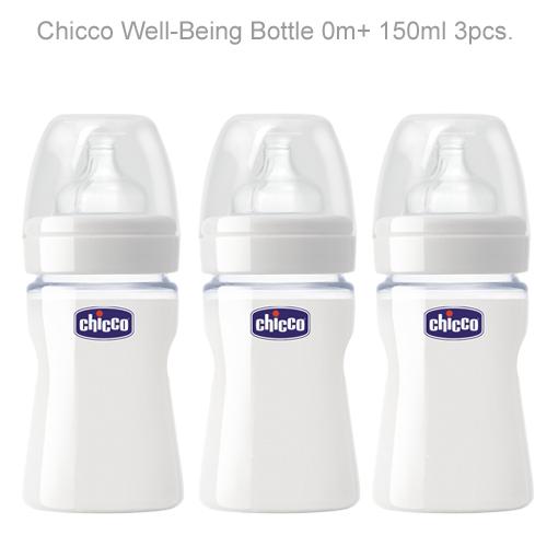chico bottle