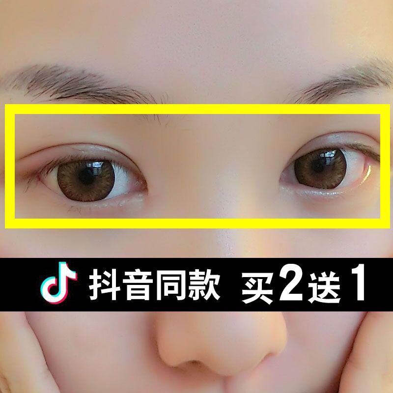 The Double-Sided Super Hidden Traceless Double Eyelid Tape Philippines