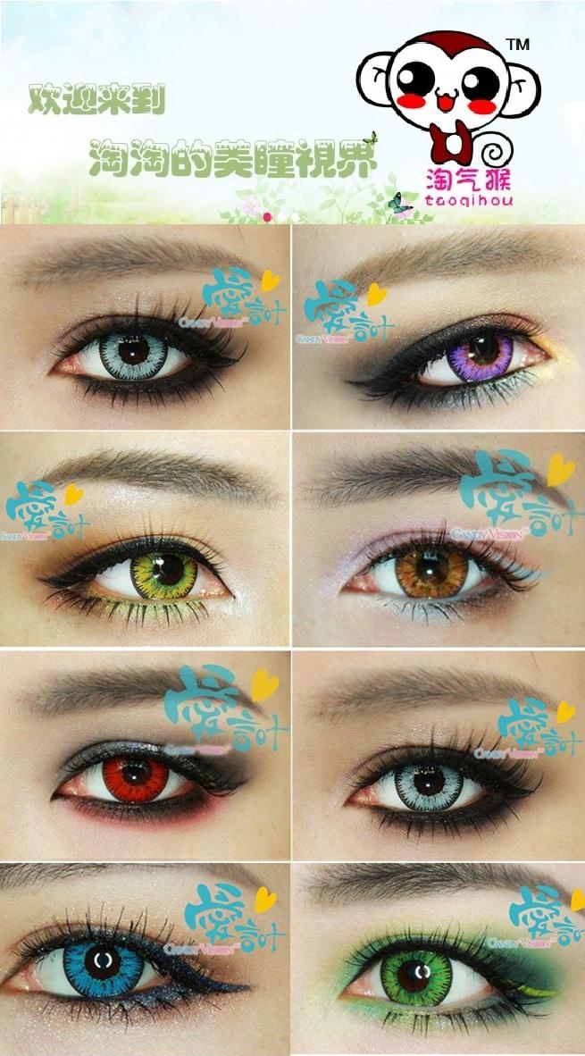 contact lens brands eye