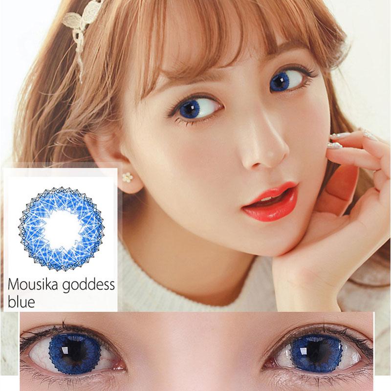 1Pcs Muse Contact Lens Highlight Eye Enlarge Eyes Women Girls Cosmetic Lentilles de - intl Philippines