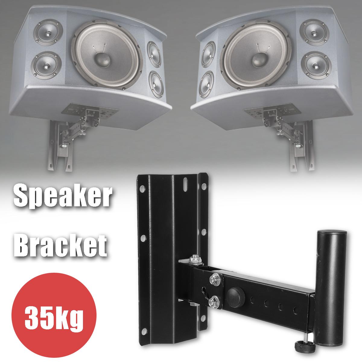 Heavy Duty Steel Wall Mount Adjustable Speaker Bracket Stand