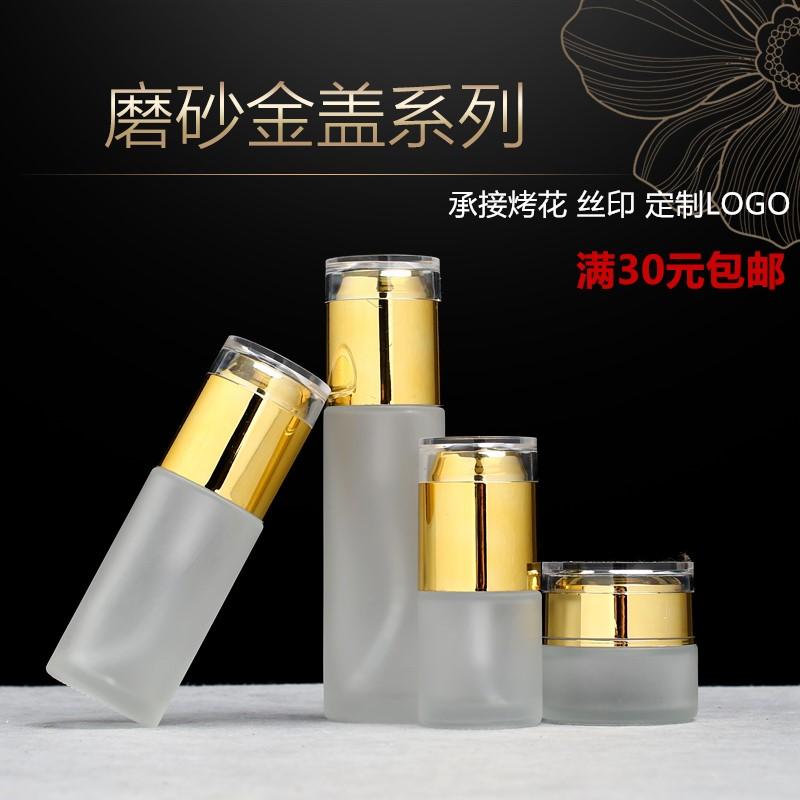 High-grade frosted glass bottle Philippines