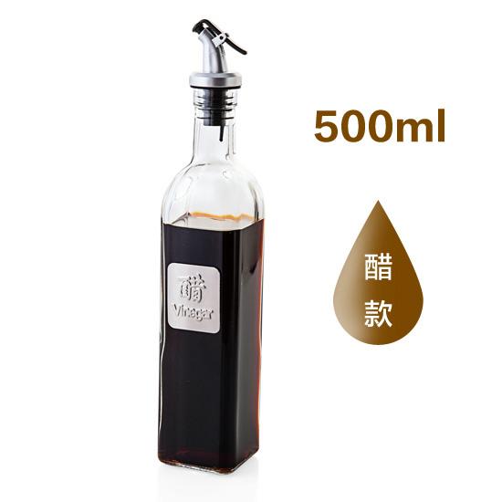 Ju La Casa Glass Oil Jug Kitchen Condiment Bottle Oil Jar Oil Bottle Cu Hu Seasoning Bottle Of Soy Sauce Only Beautifulness) Bottle; Vinegar (jealousy) Bottle; Medicine (sickness) Cooking Wine Bottle Seasoning By Taobao Collection