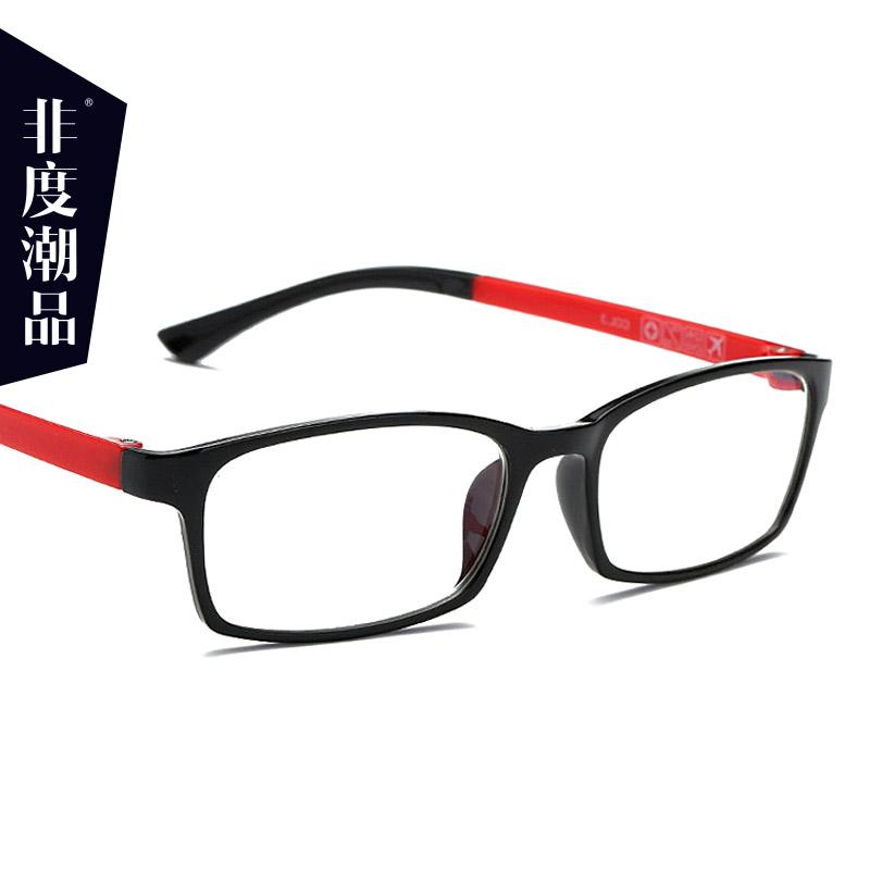 Ultra-Light Eye-Protection Goggles Computer Radiation Protected Glasses Children Students Protection Vision Anti-Fatigue Glasses Myopia Glasses Box By Taobao Collection