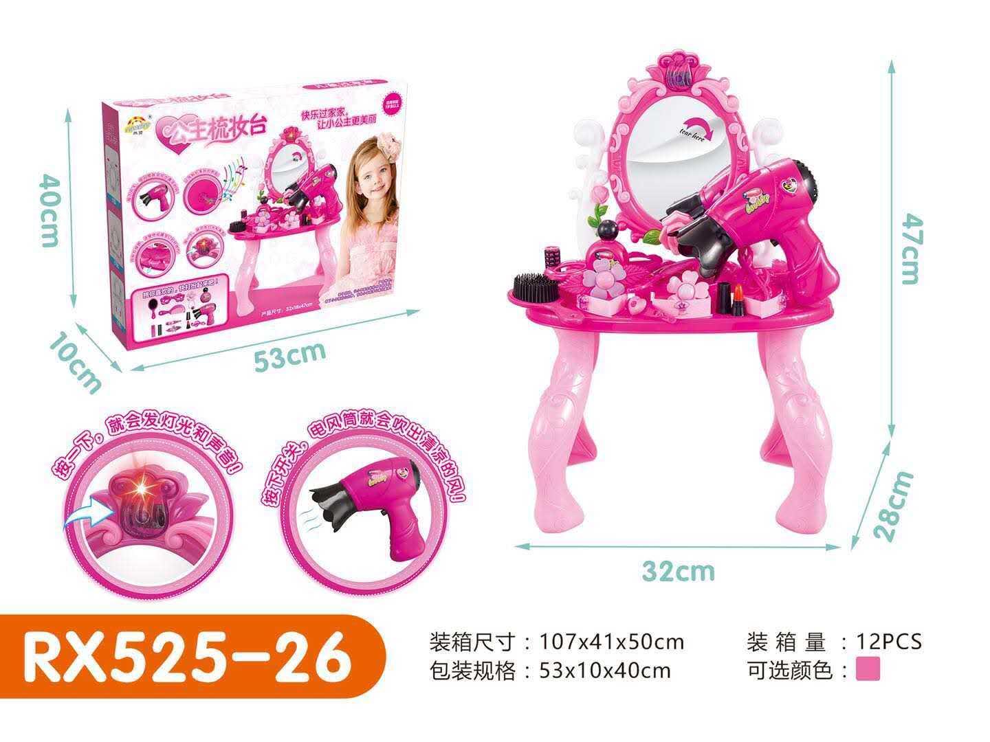 Kids Vanity Kits For Dress Up Kit Brands Kids Vanity Mirror Make Up Set