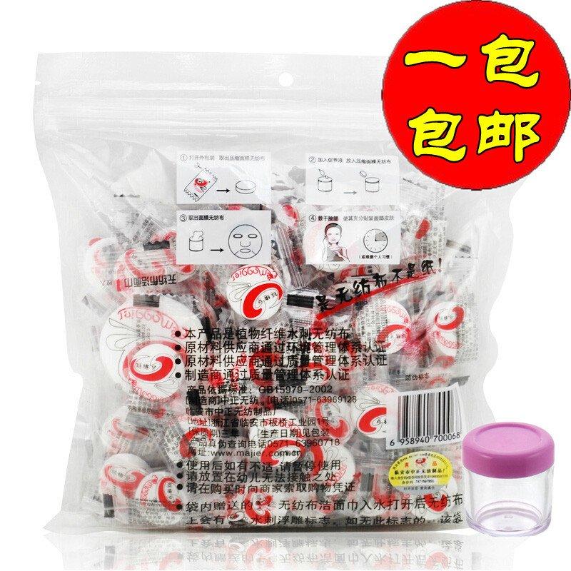 Maggier anti-counterfeit delivery compressed facial mask Philippines