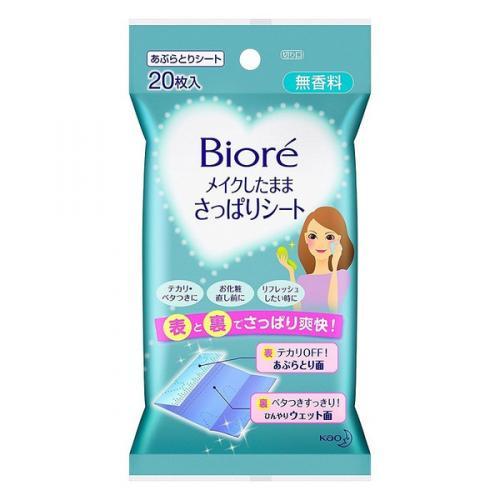 Biore Oil Control Refreshing Sheets - Fragrance-free Philippines