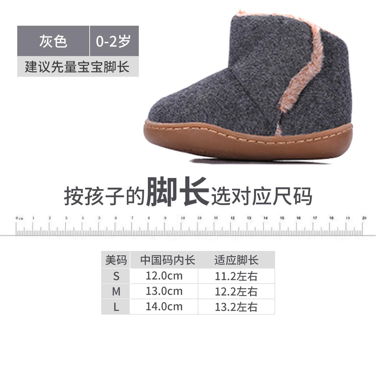 little blue lamb shoes