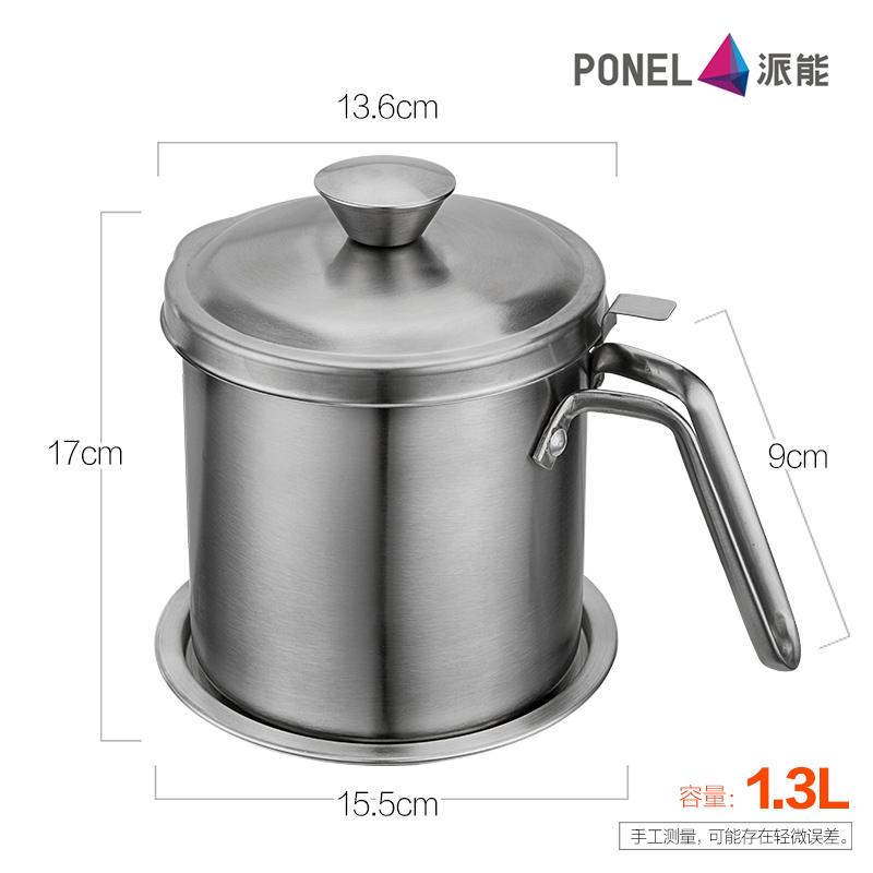 School Can Bring 304 Stainless Steel Oiler 1.3l Large Capacity Filter Oil Residue Oil Storage Tank Kitchen Household Leak-Proof Oil Bottle By Taobao Collection