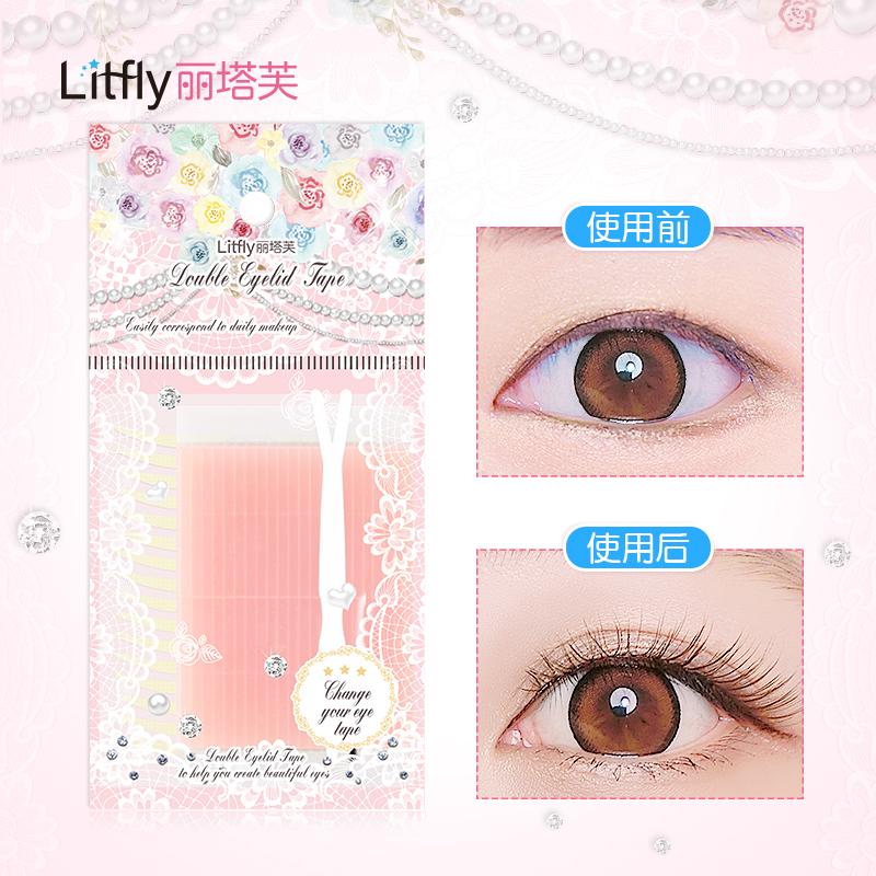 Litfly Eyelid Stickers Transparent Fiber Bar 176 Article Eyelid Stickers Fleshcolor 160 Posted Philippines