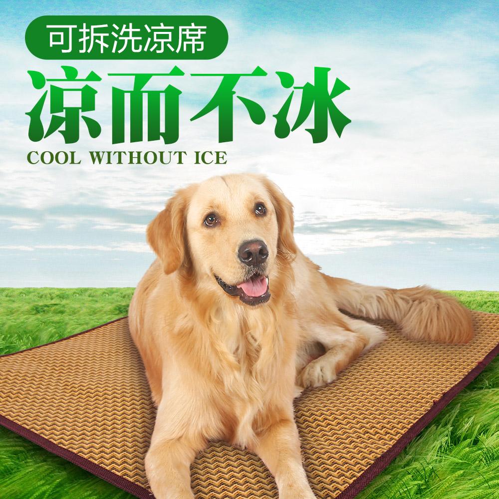 cooling mat for dogs philippines