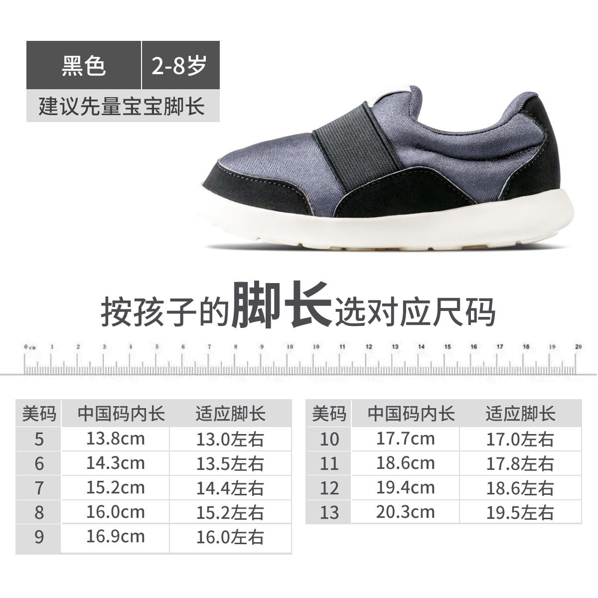 little blue lamb shoes