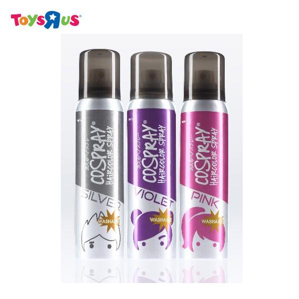 Cospray Washable Hair Color Spray Bundle 3 (silver, Violet, Pink) By Toys R Us.