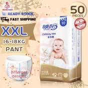 Inyoung Baby Diaper Pants Pull Ups XXL - 50 Pcs