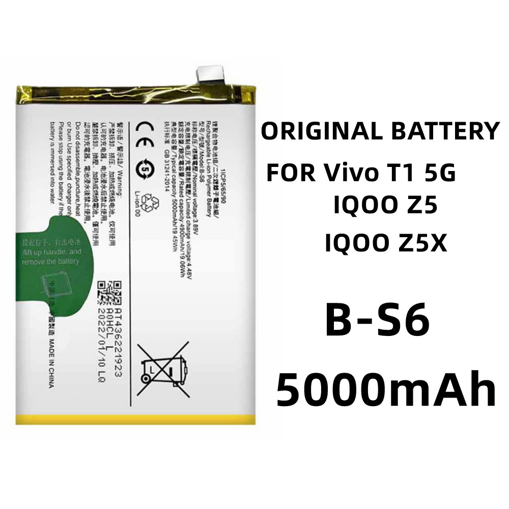 t1 5g battery