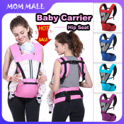 Hipseat Detachable Baby Carrier - Comfortable & Breathable (Brand: )