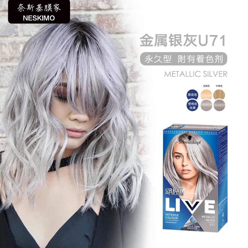 Shop Schwarzkopf Live Red with great discounts and prices online - Mar 2023  | Lazada Philippines