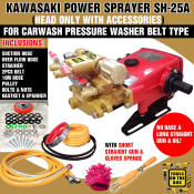 Kawasaki Power Sprayer with Short Straight Gun and Gloves