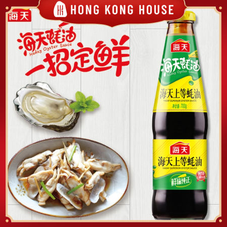 HADAY Quality Oyster Sauce 260g/700g