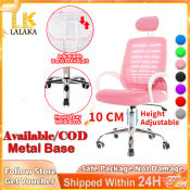Ergonomic Mesh Office Chair with Adjustable Height and Headrest