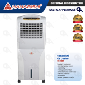 Hanabishi HAC 500 Air Cooler