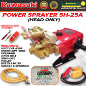 Kawasaki SH-25A Power Sprayer Pressure Washer with Nozzles