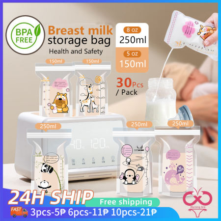 GS 30pcs/pack 1/3/5 Pack Breast Milk Storage for breastmilk storage 150ml /250ml Asi Double Lock Bpa 5oz/8oz Cnd