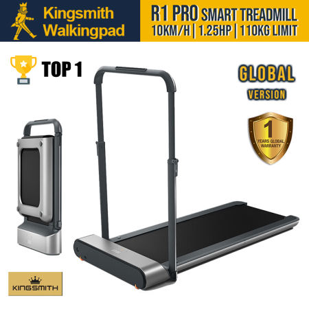 Xiaomi R1 Pro Folding Treadmill - Home Cardio Workout