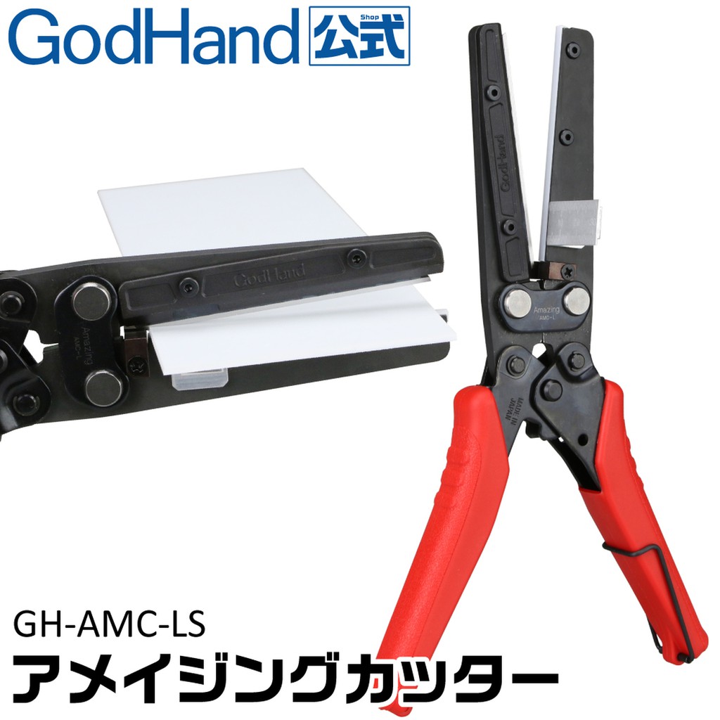 GodHand GH-PNS-135 Single Edged Stainless Steel Nipper