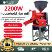 Mini Rice Mill Pulverizer - Multi-Functional Electric Grinding Machine