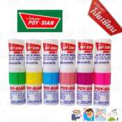 Rainy day  Poy Sian 2-in-1 Inhaler and Liniment