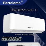 1.5 Wall-Mounted Dual-Purpose AC with 6-Year Warranty