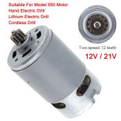 RS550 12V/21V High Torque DC Motor for Cordless Drill