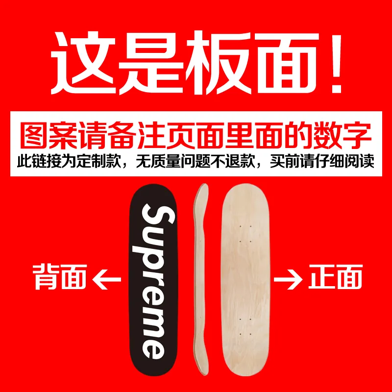 kaws supreme skateboard