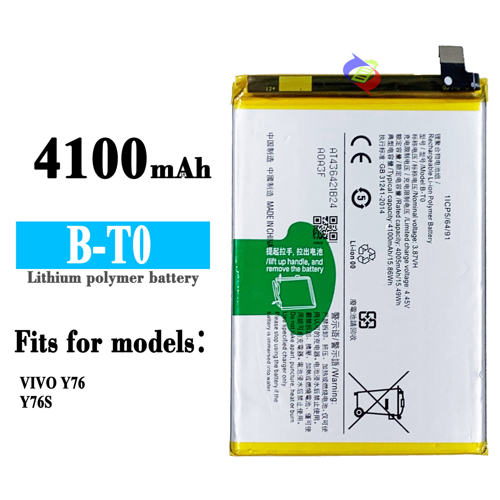 y76 5g battery