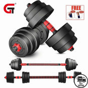 GT Dumbbell Set for Home Workout - All-in-One Equipment