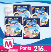 MamyPoko Day/Night Baby Diaper Pants Bundle, Size Medium x4