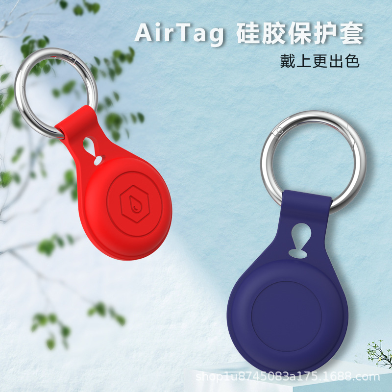Suitable for Apple airtag Locator Key Chain Waterproof Silicone airtag Sleeve Presyo  255 Piso*Libreng Shipping