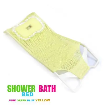 Baby Bath Shower Net Bed Frame (3)