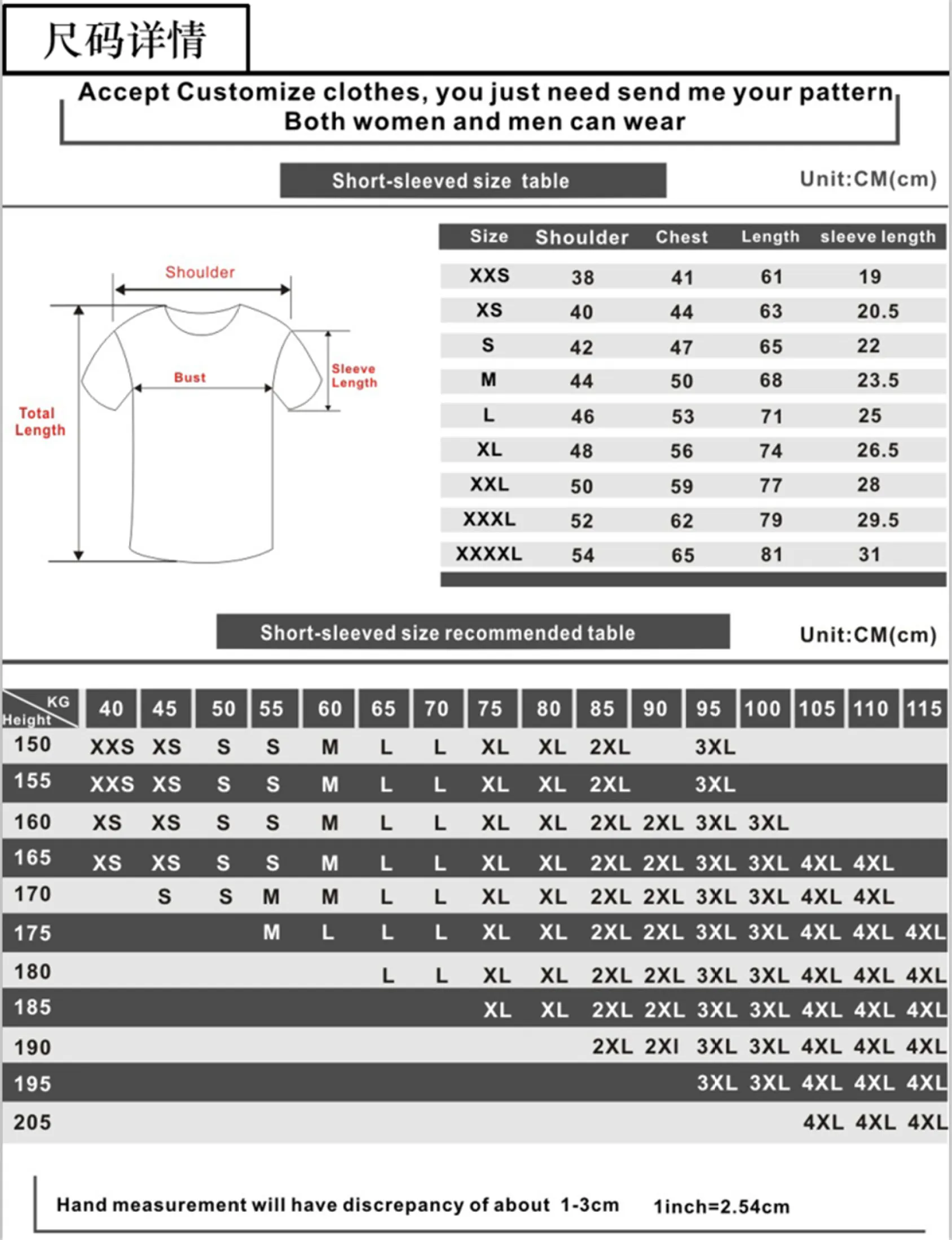 shirt Universal template8.jpg