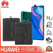 Huawei Y9 Prime 2019 Battery