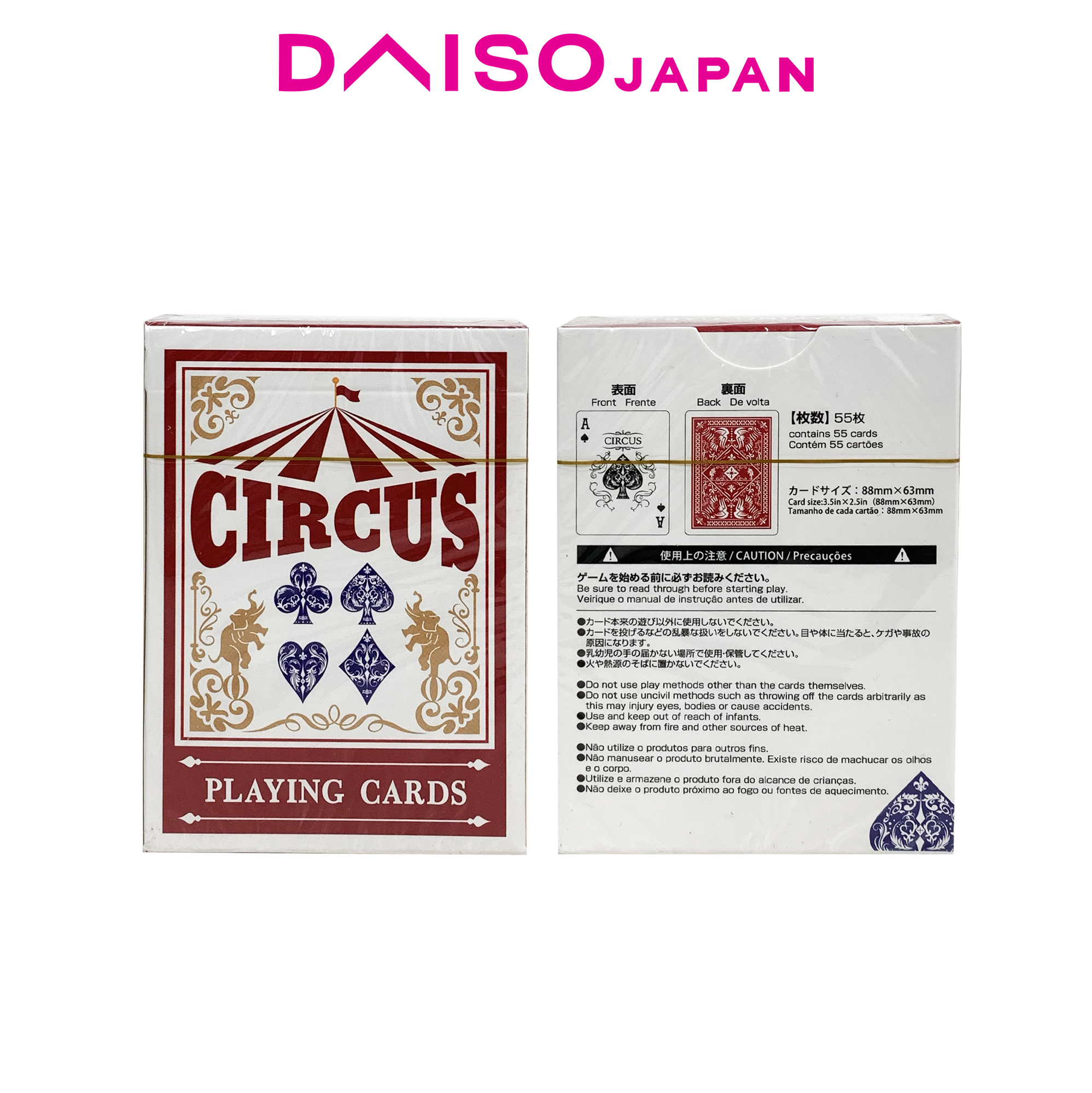 その他 DAISO Playing Cards Daiso Circus Red Playing Cards (55 cards) | Lazada PH